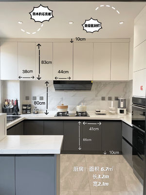 Light Luxury Matte Paint MDF Wooden Kitchen Morden Home Cabinet Furniture